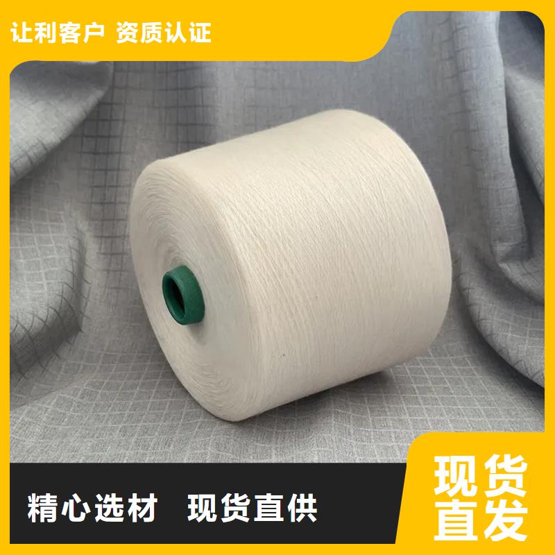 供应批发冠杰人棉纱-现货供应