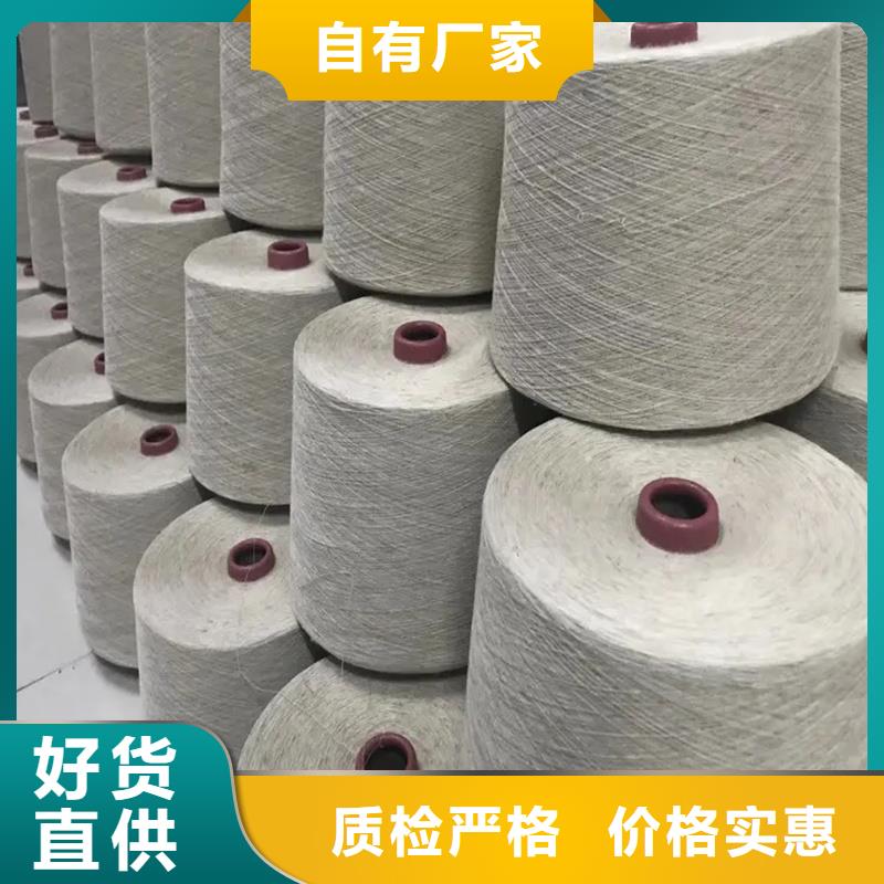 冠杰人棉纱-诚信经营