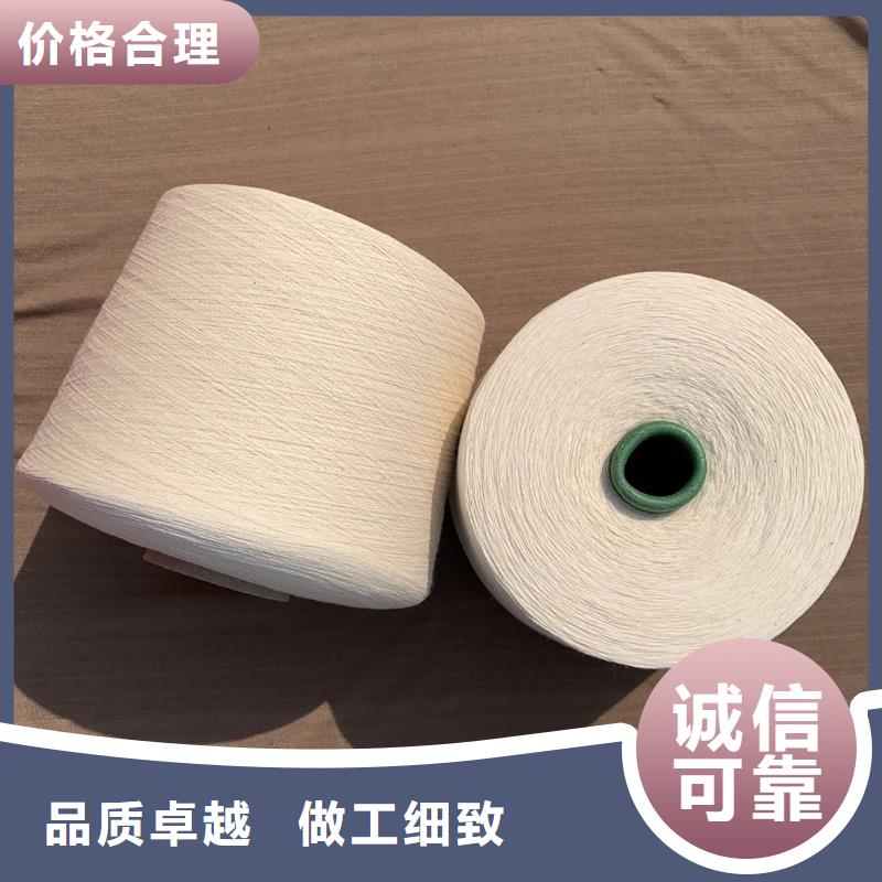 纯棉合股纱实体生产厂家