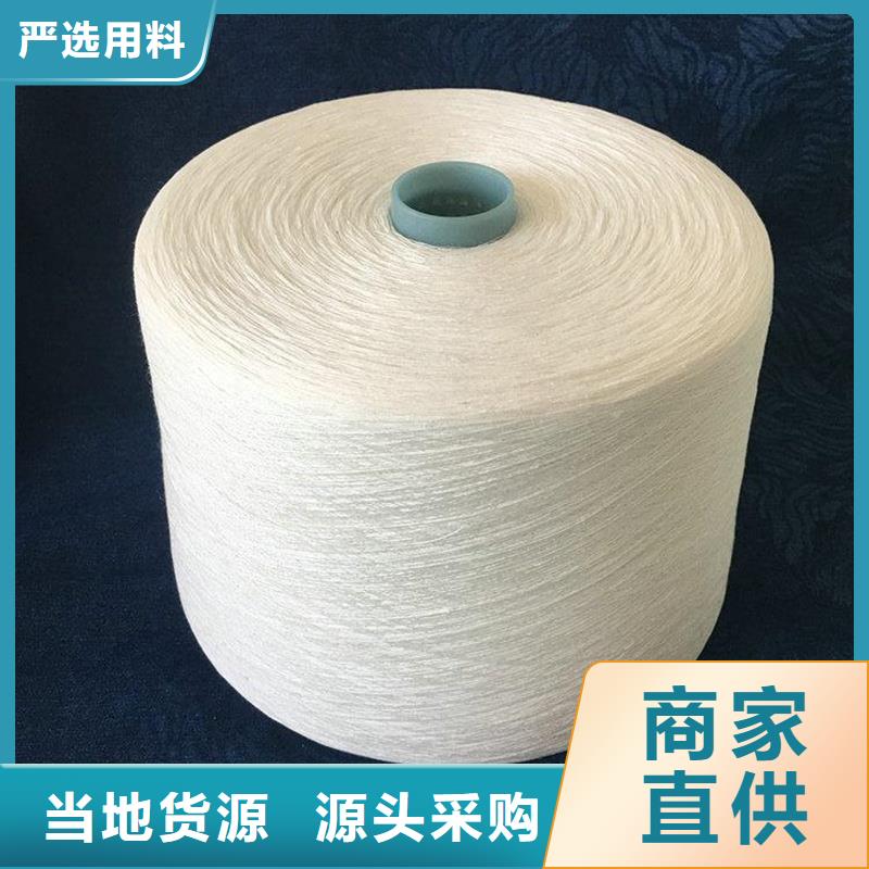 生产销售冠杰粘棉纱厂家