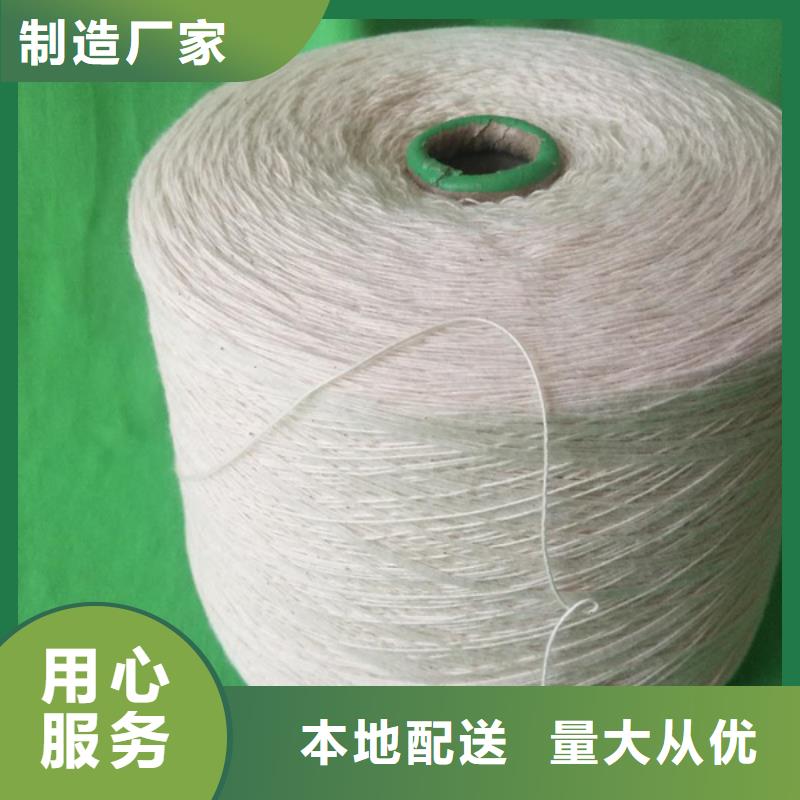 优惠的冠杰粘棉纱实体厂家
