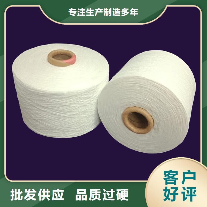 #冠杰纯棉纱#-品质保证