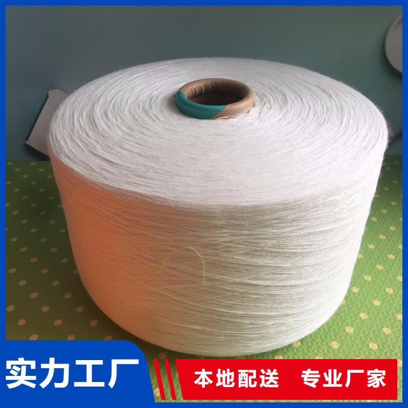 找冠杰纯棉纱生产厂家