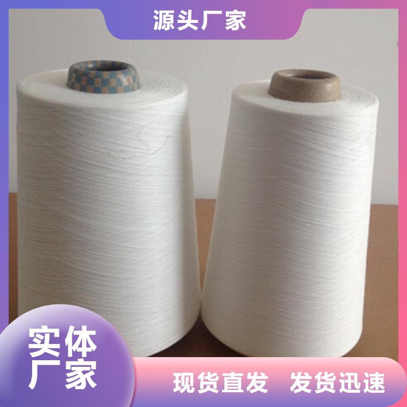 冠杰粘棉纱品质优良