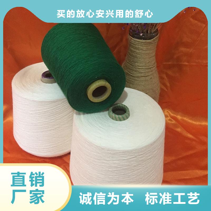 冠杰粘棉纱