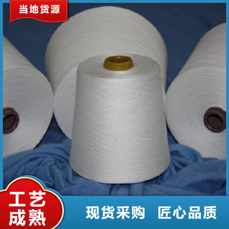 大量现货(冠杰)涤棉混纺纱供应厂家