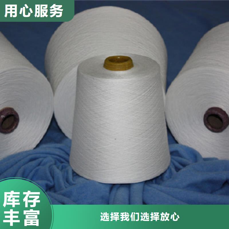 同城冠杰纺织有限公司v质量可靠的纯棉合股纱生产厂家