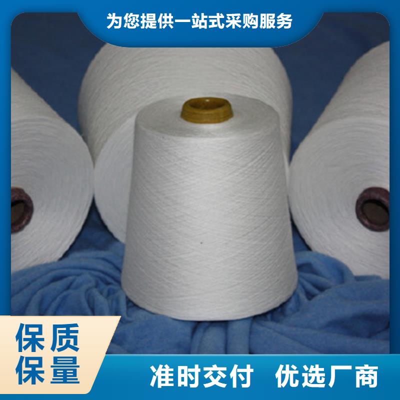 竹纤维纱供应商-长期合作