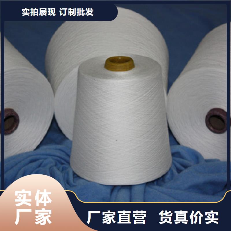 常年供应涤棉混纺纱-优质