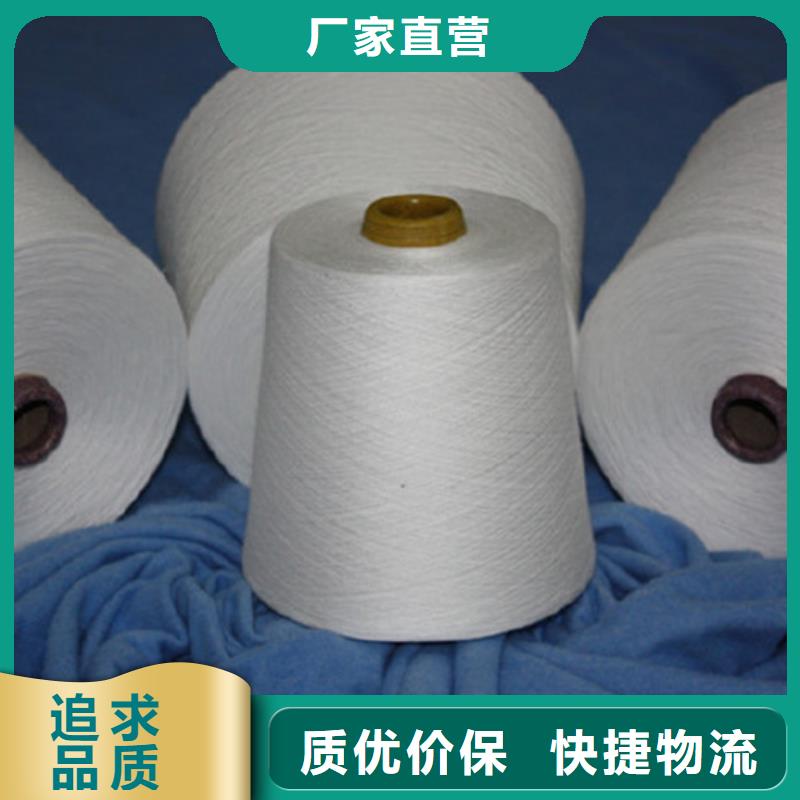 核心技术[冠杰]竹纤维纱厂家-质量可靠