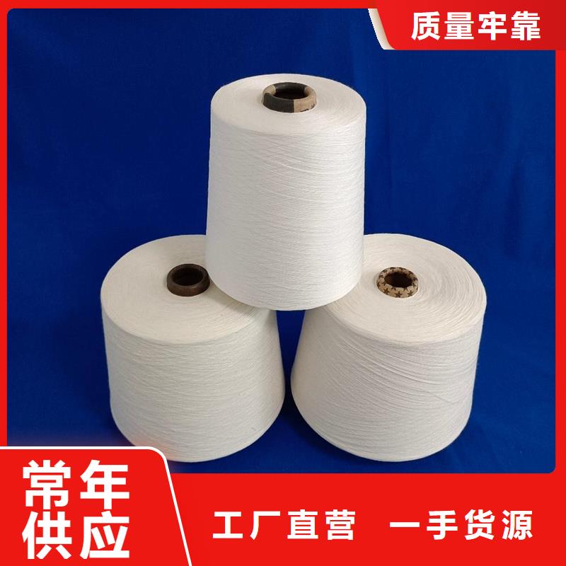 竹纤维纱、竹纤维纱生产厂家-认准冠杰纺织有限公司