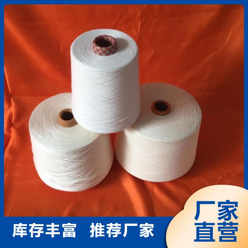 县【冠杰】竹纤维纱的应用范围-县冠杰纺织有限公司
