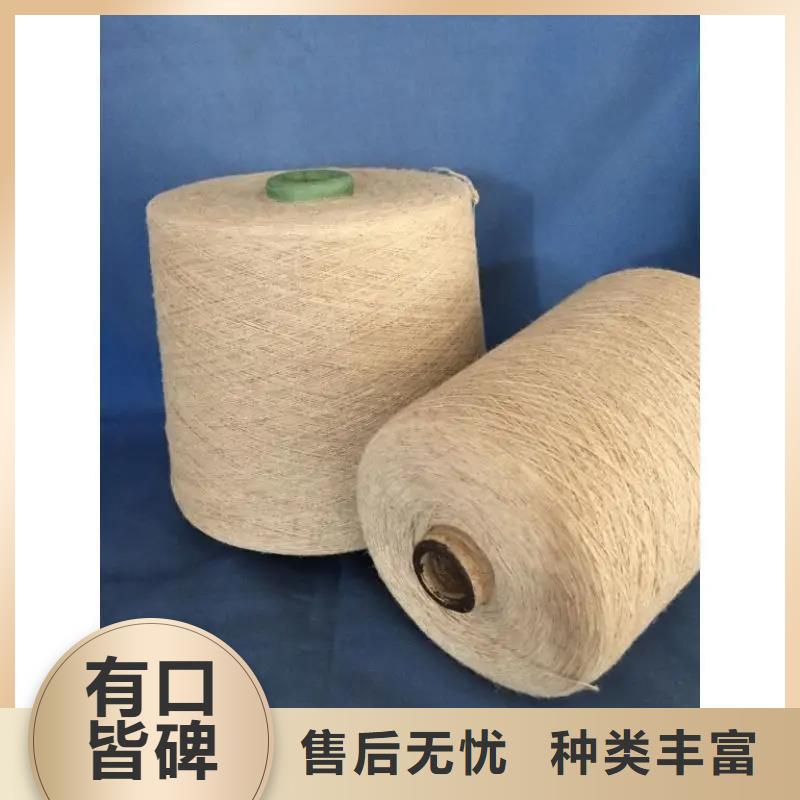 选购[冠杰]常年供应涤棉混纺纱-优质