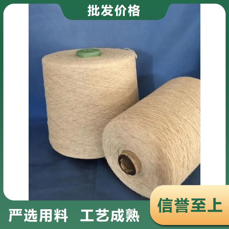 信誉好的竹纤维纱厂家_质量保证