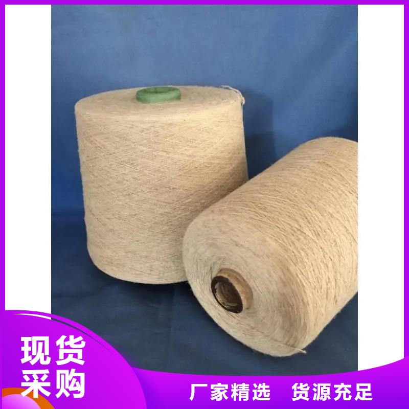 一站式供应<冠杰>竹纤维纱厂家-质量可靠