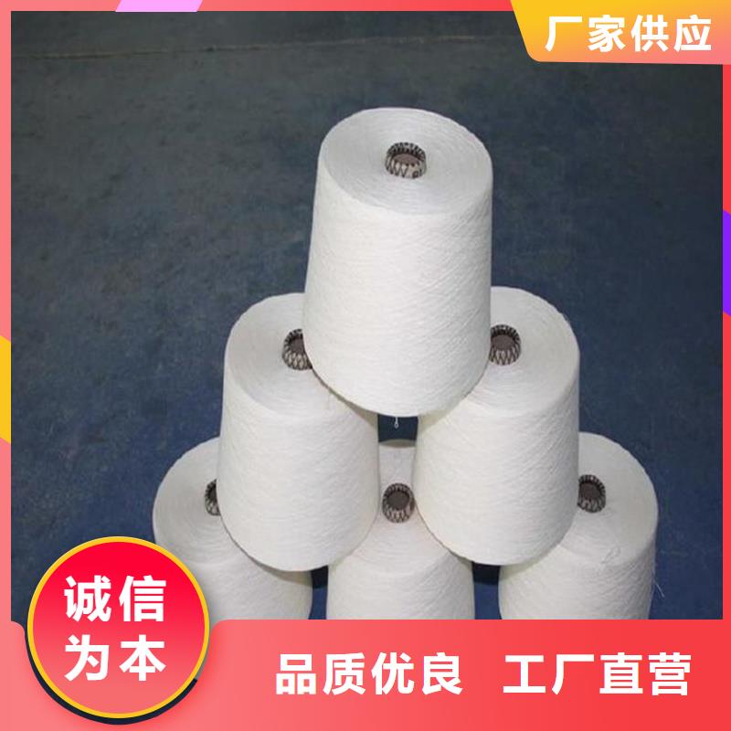 选购[冠杰]常年供应涤棉混纺纱-优质