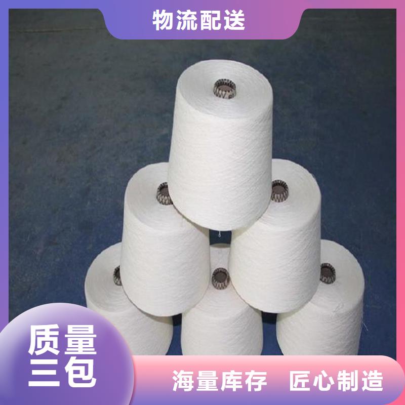 县【冠杰】竹纤维纱的应用范围-县冠杰纺织有限公司