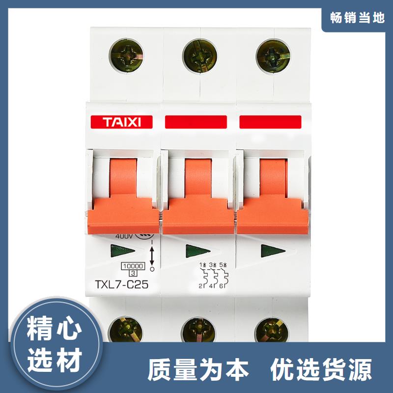 过欠压保护器操作更便捷