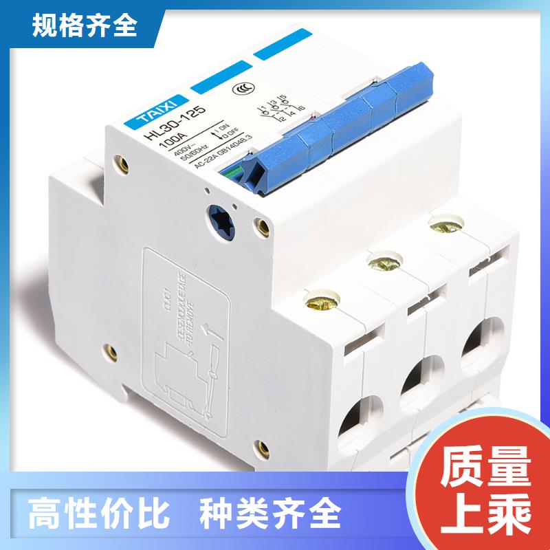 过欠压保护器值得信赖