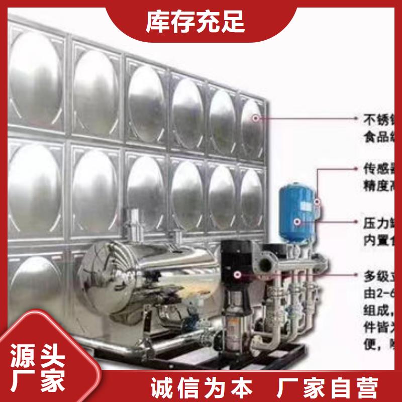 水箱不锈钢生活水箱来图定制量大从优