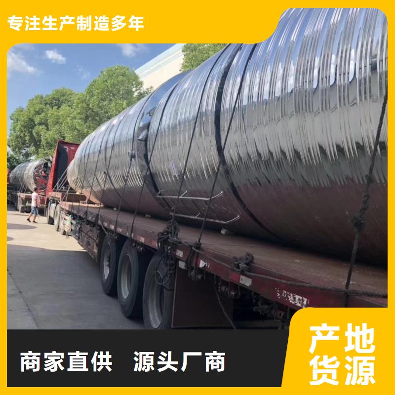 县不锈钢圆柱形水箱支持定制