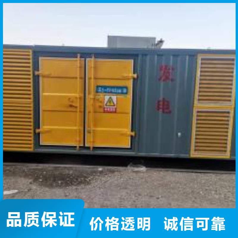 发电机出租租赁发电机电缆线出租备用电源出租应急发电机出租租赁发电机价格服务至上