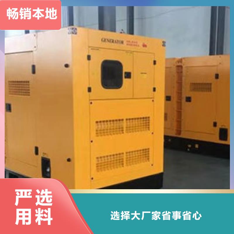 附近工程发电机出租、承接应急用电工程