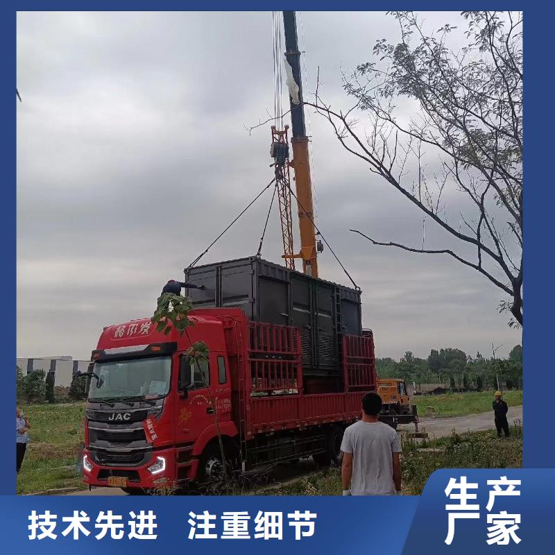 出租100KW发电机（出租100KW发电机）停电保电发电机出租