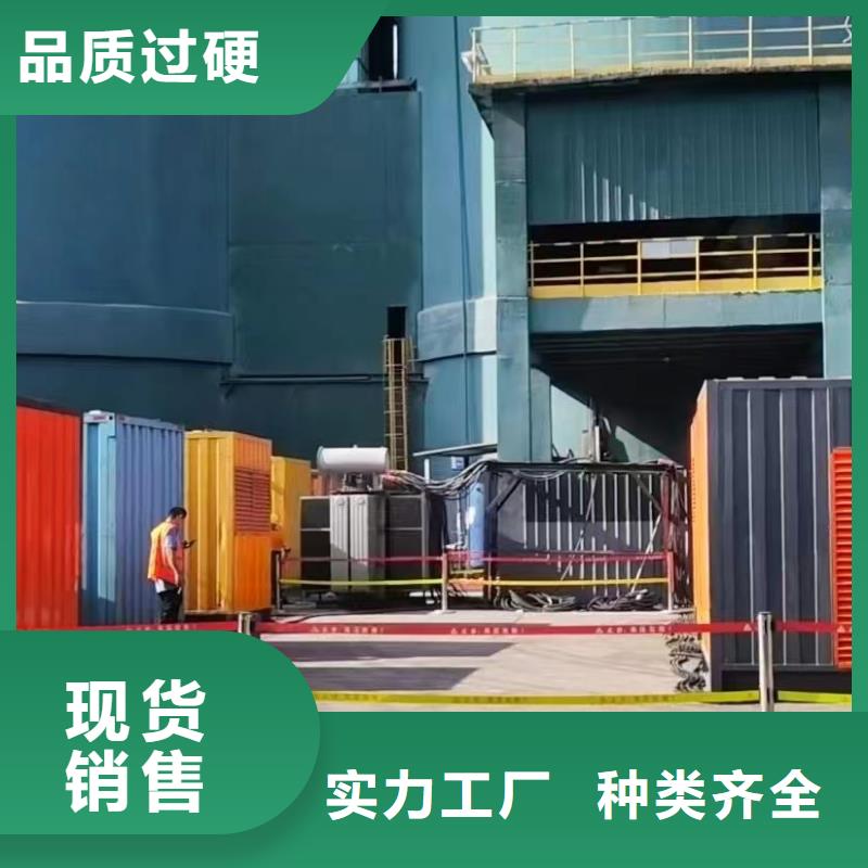 逸尔发电机UPS不间断电源出租价格无中间商