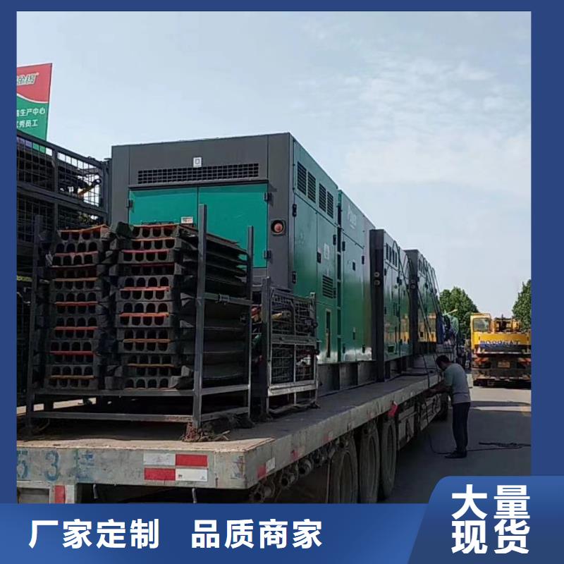 出租200KW发电机（县出租200KW发电机）停电保电发电机出租