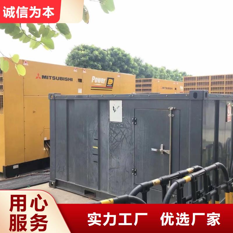 工程大型发电机出租(欢迎来电咨询）本地发电机租赁公司