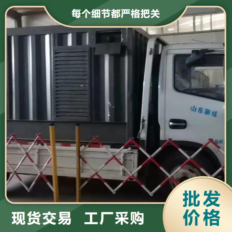 
应急电源车出租价格（
400KW发电机出租）