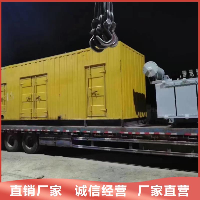 县电缆线出租价格直供厂家】发电机今日资讯