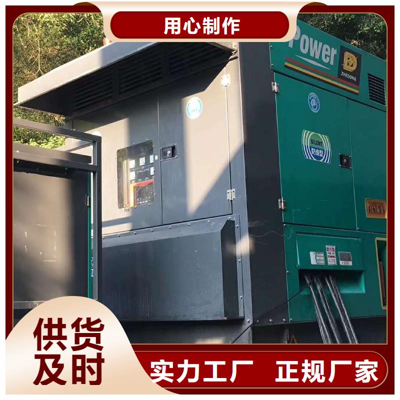 附近发电机出租厂家
【
600KW发电机租赁费用
800KW发电机出租报价】附近公司