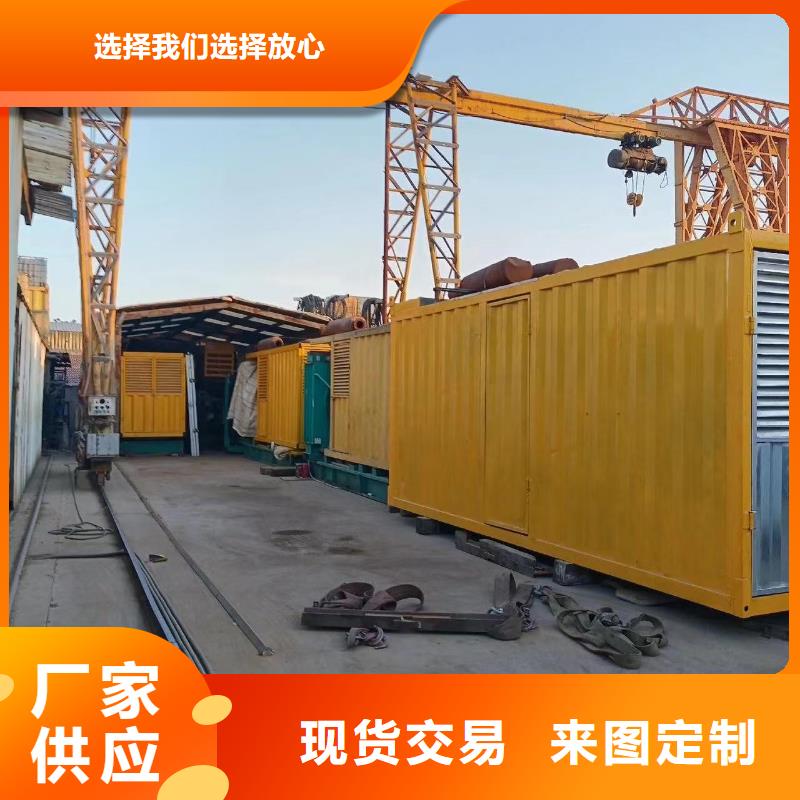 发电机出租租赁发电机电缆线出租备用电源出租应急发电机出租租赁发电机价格服务至上