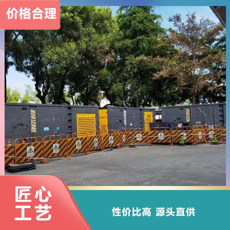 深圳翠竹街道20KV高压发电机出租（全天发电）一键启动