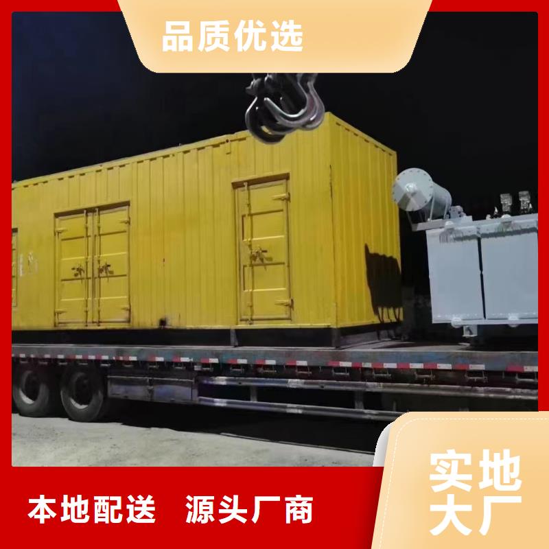 出租1000KW发电机组（县出租1000KW发电机组）发电机出租现货供应
