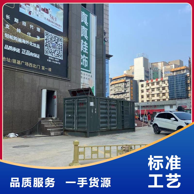 发电机出租租赁发电机电缆线出租备用电源出租应急发电机出租300kw发电机出租案例丰富