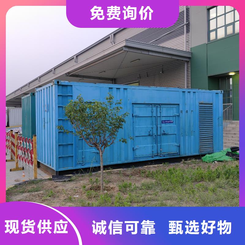 发电机租赁出租咨询【300KW发电机电话
租赁100KW发电机报价
出租400KW发电机电话
出租500KW发电机咨询电话】
租期灵活
