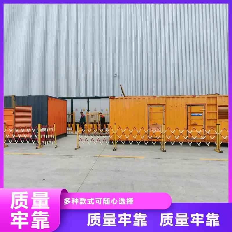 发电机出租租赁发电机电缆线出租备用电源出租应急发电机出租-应急电源车出租2025专业的团队