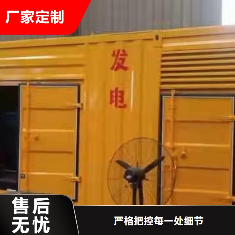 县附近发电机出租厂家
【发电机出租价格
出租】
解决停电问题
