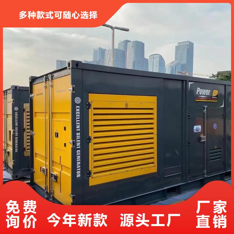 附近发电机出租厂家
【
600KW发电机租赁费用
800KW发电机出租报价】附近公司