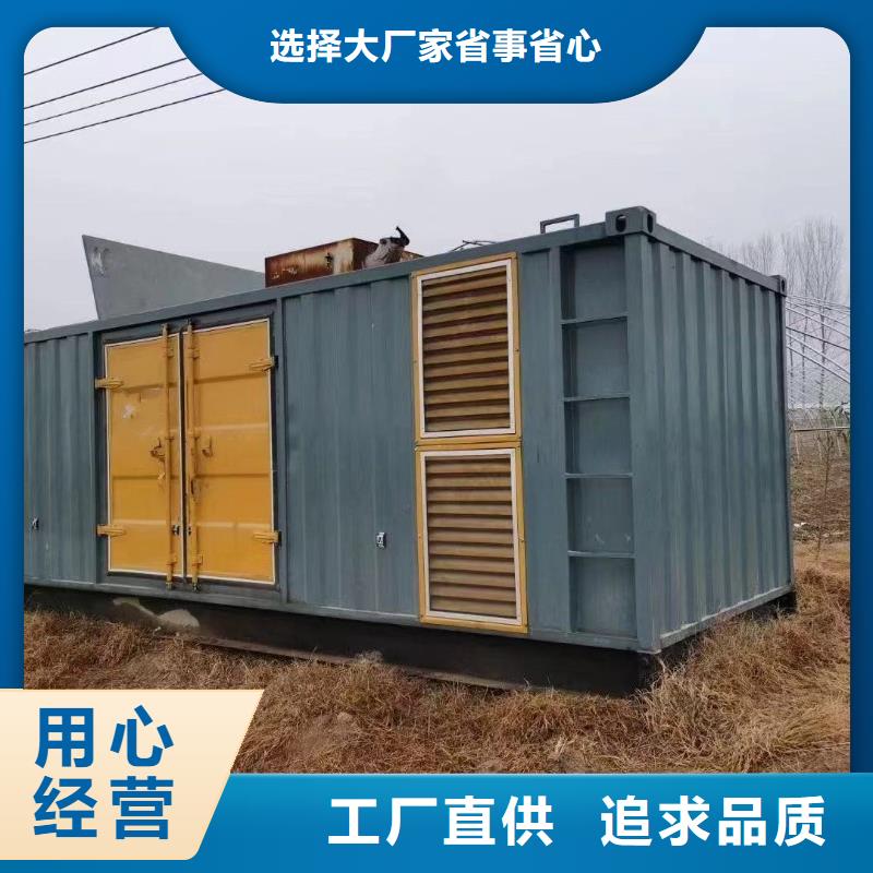 附近发电机出租厂家
【
600KW发电机租赁费用
800KW发电机出租报价】附近公司