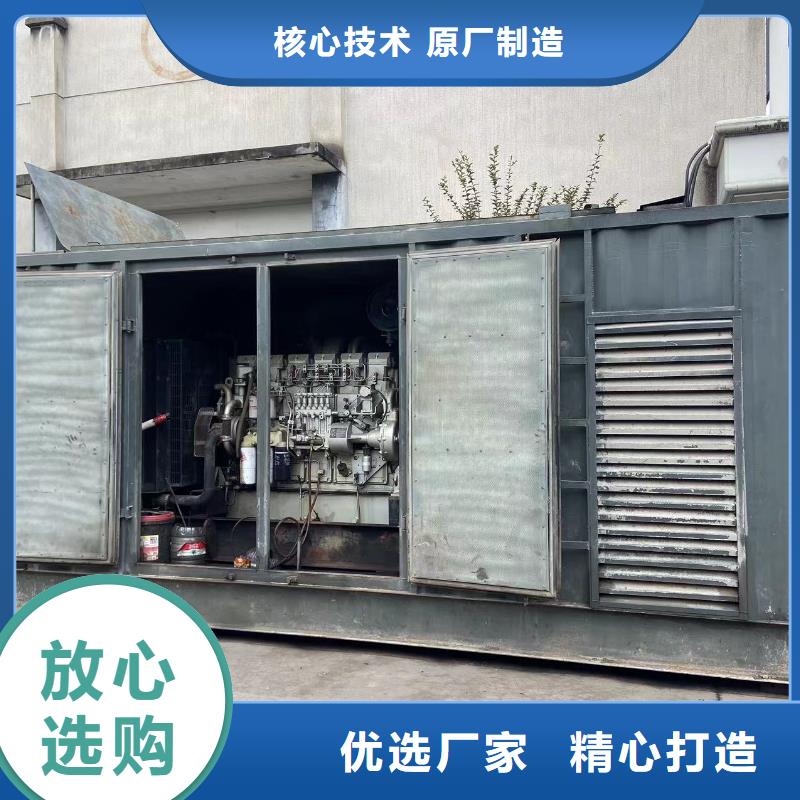 租赁发电机实力厂家【400KW/500KW/600KW发电机组】租金便宜