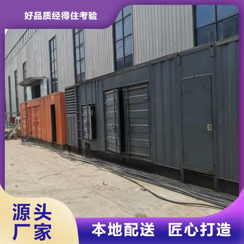 【发电机出租租赁发电机电缆线出租备用电源出租应急发电机出租400kw发电机出租质优价廉】