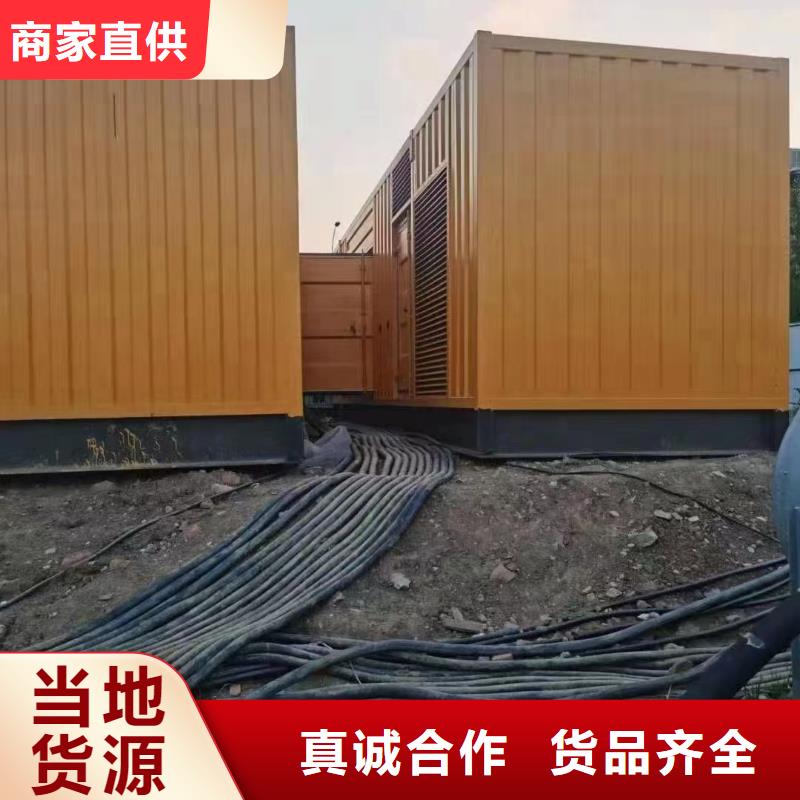 专业出租发电机电话批发进货渠道