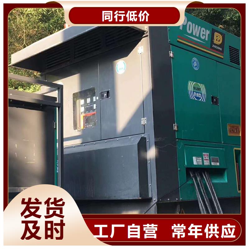 500KW发电机租赁厂家/备用发电机租赁方法价格优惠