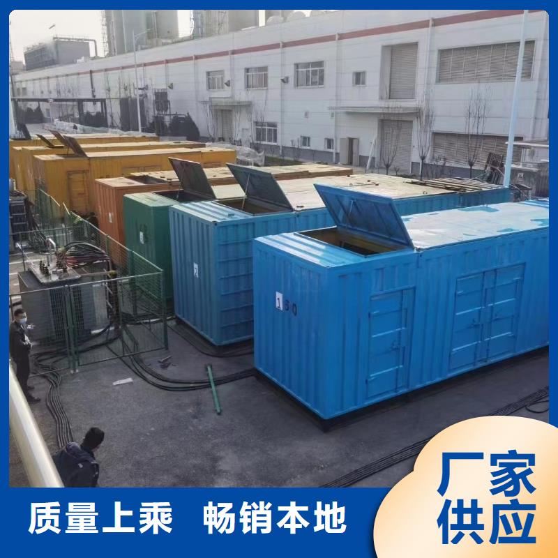 200KW发电机出租租赁400KW发电机电缆线出租UPS电源出租_工地发电机出租先进的技术