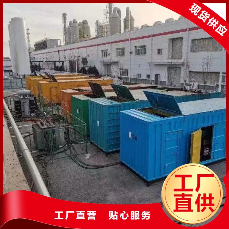 200KW发电机出租租赁400KW发电机电缆线出租UPS电源出租租赁发电机本地正规公司专业