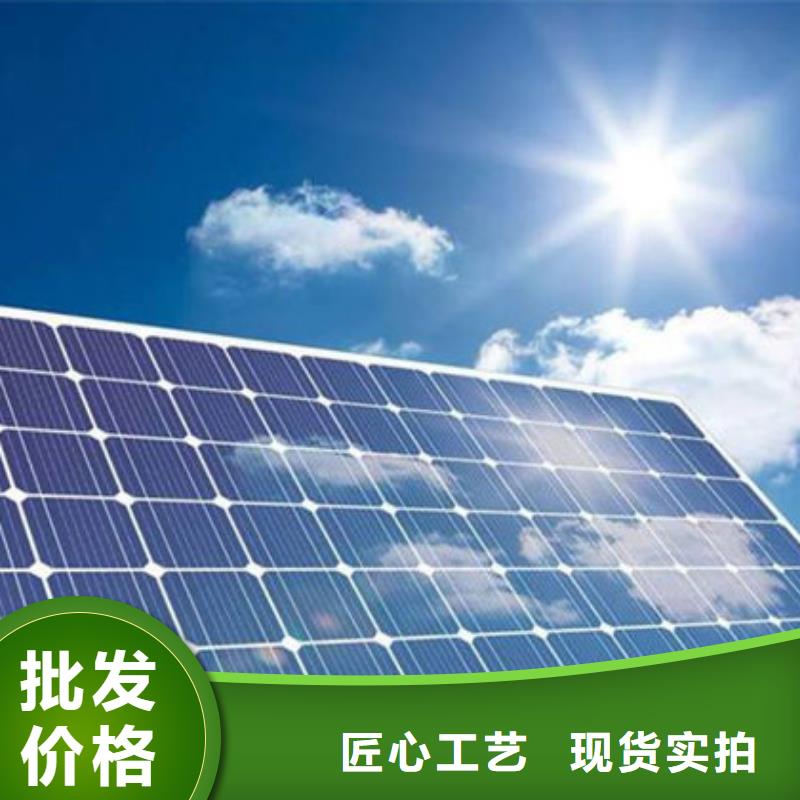 【光伏板回收太阳能光伏板专业服务】